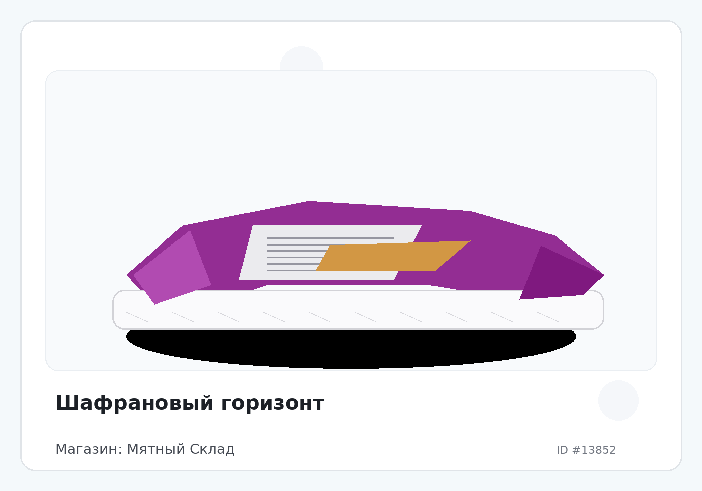 Load Product 20004584