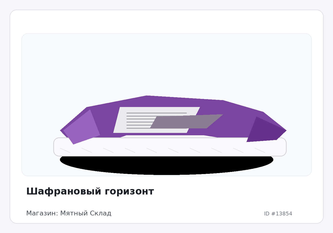 Load Product 20004584