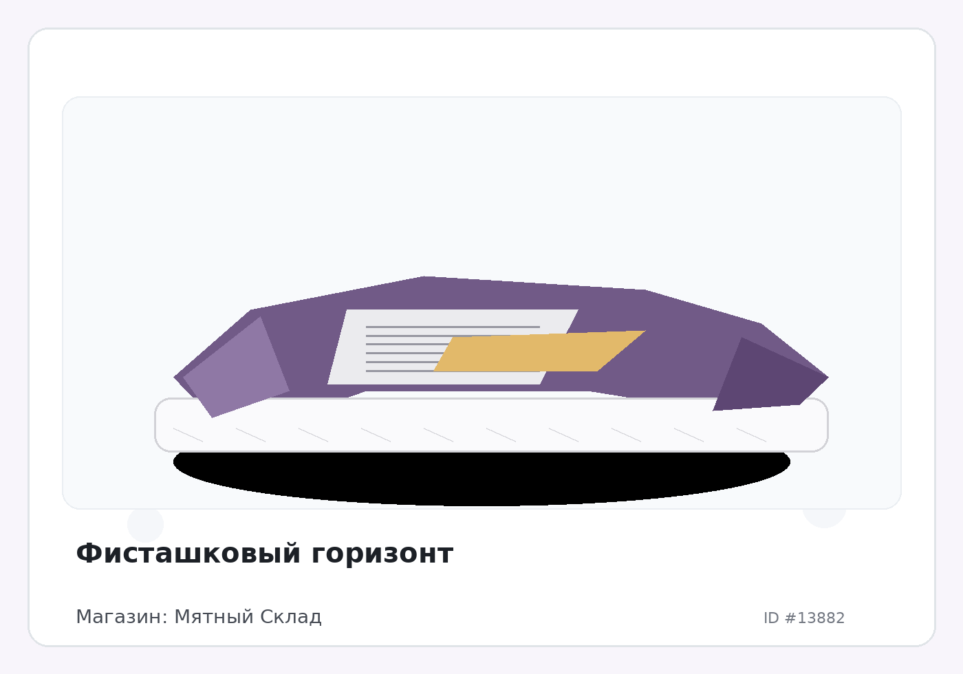 Load Product 20004594