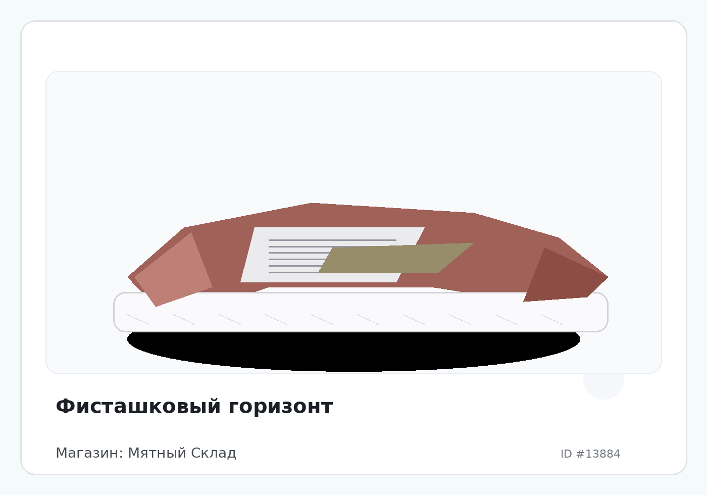 Load Product 20004594