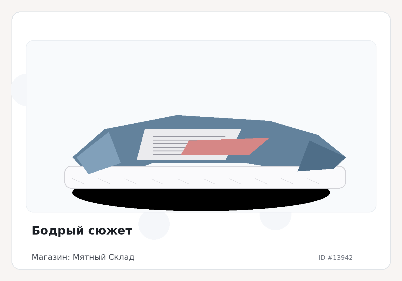 Load Product 20004614