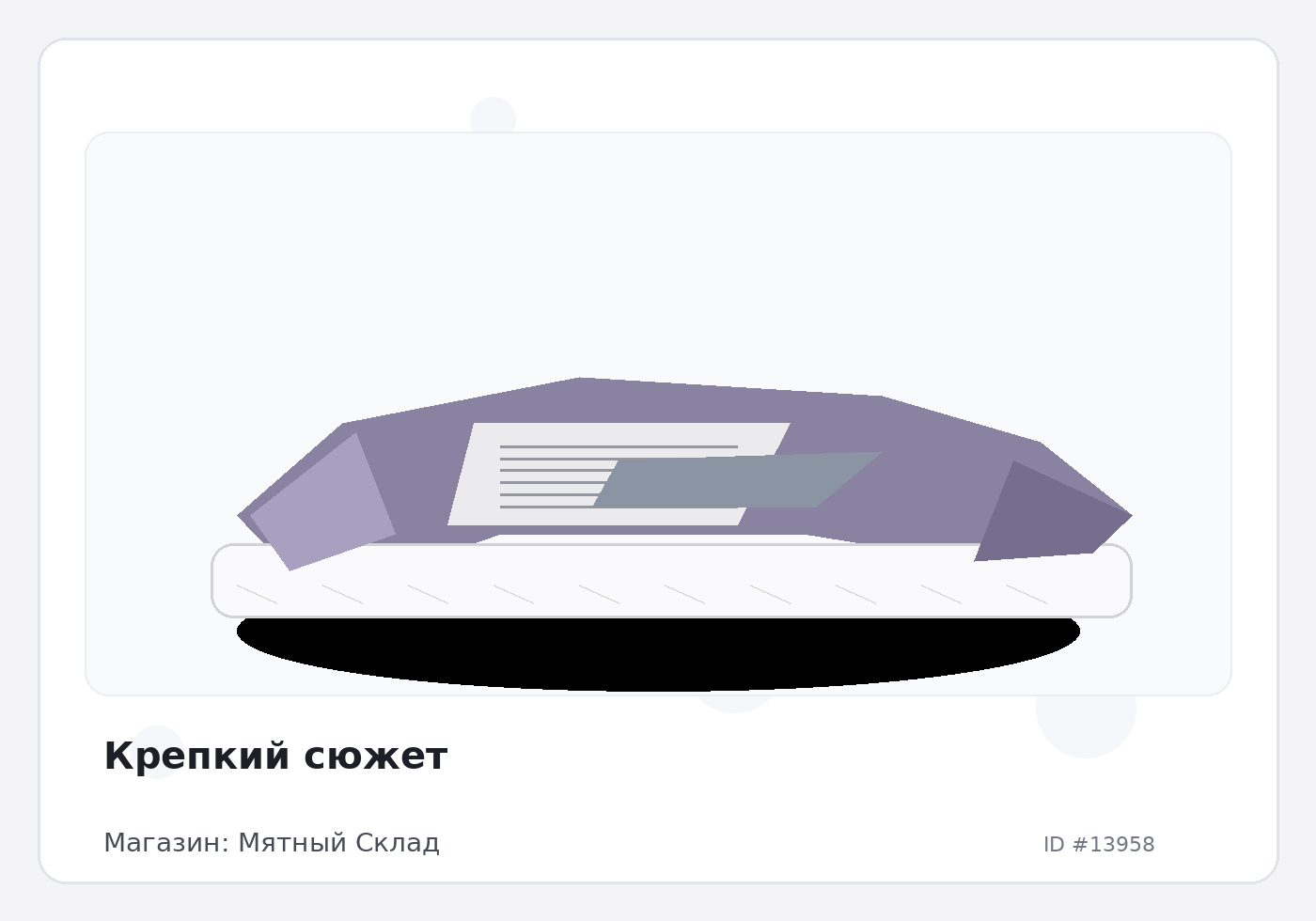 Load Product 20004619