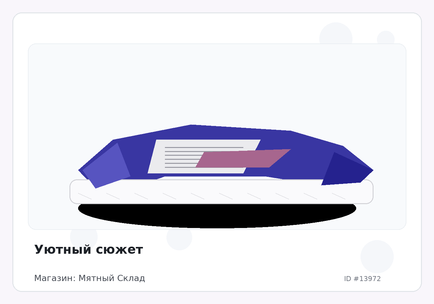 Load Product 20004624