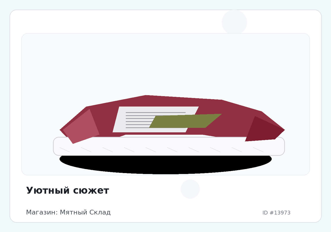 Load Product 20004624