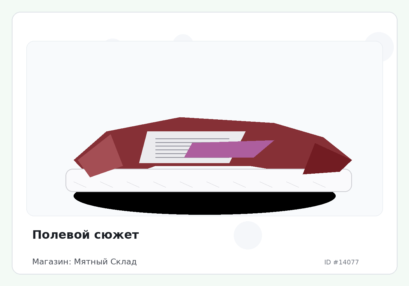 Load Product 20004659