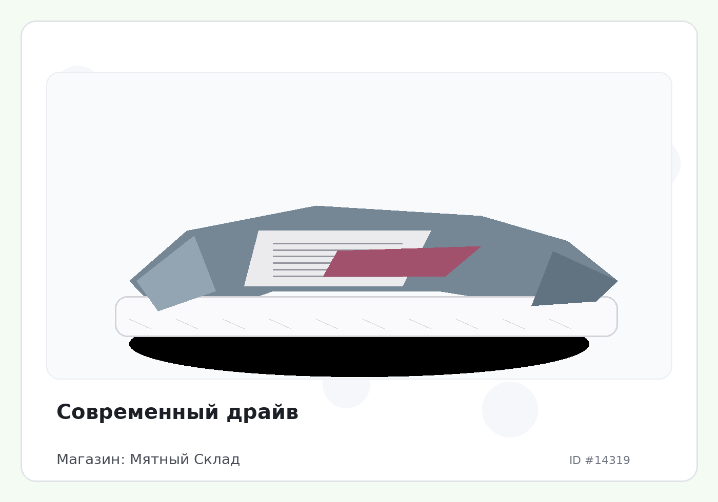 Load Product 20004739