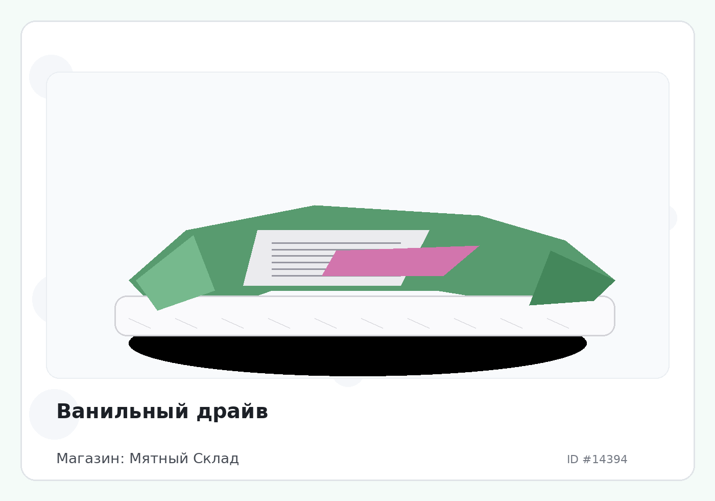 Load Product 20004764