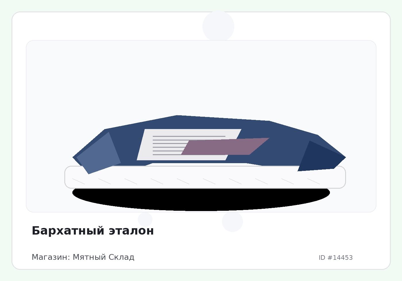 Load Product 20004784