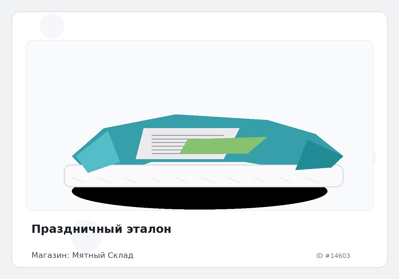 Load Product 20004834