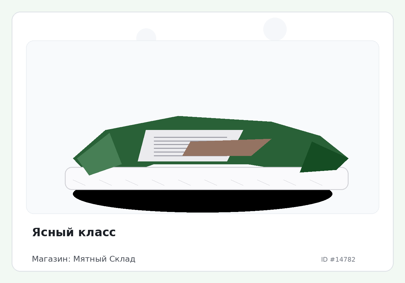 Load Product 20004894