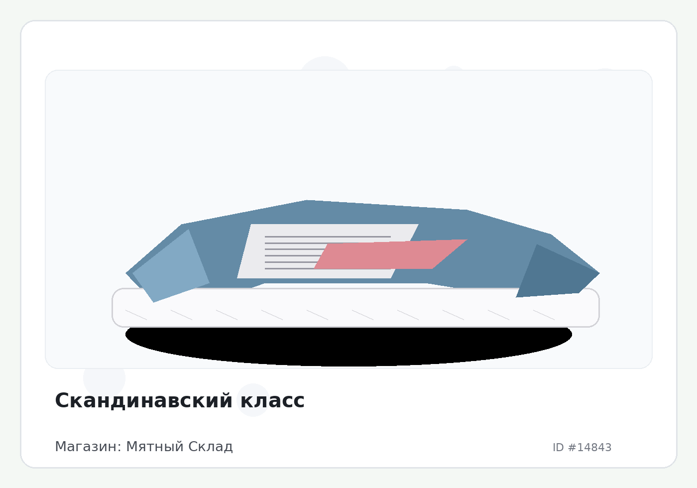 Load Product 20004914