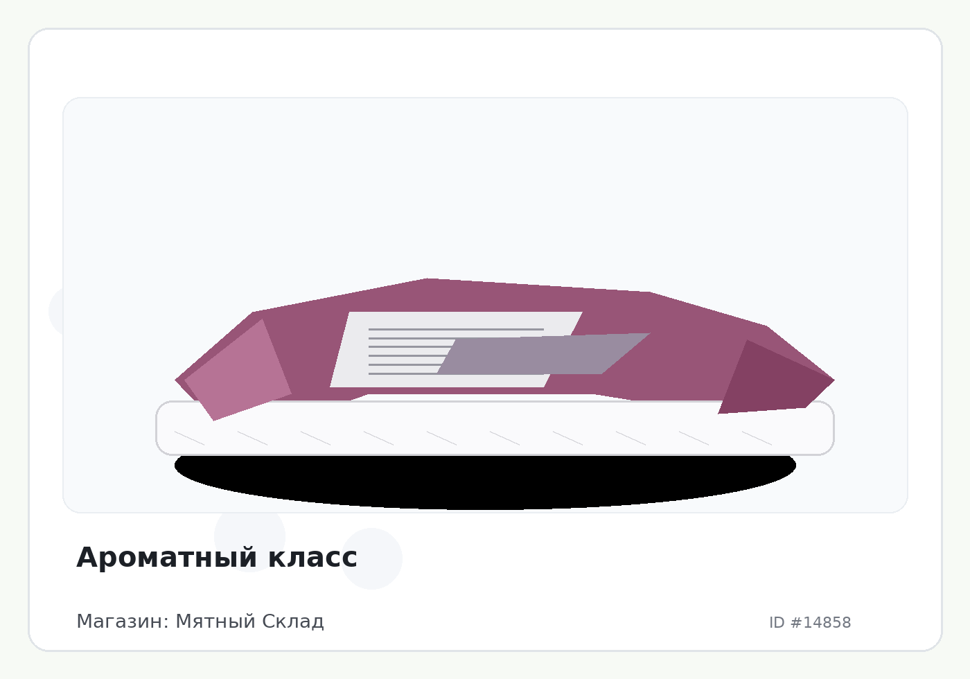 Load Product 20004919