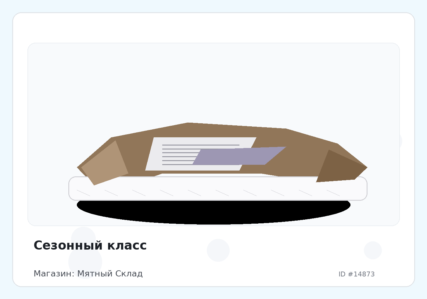 Load Product 20004924