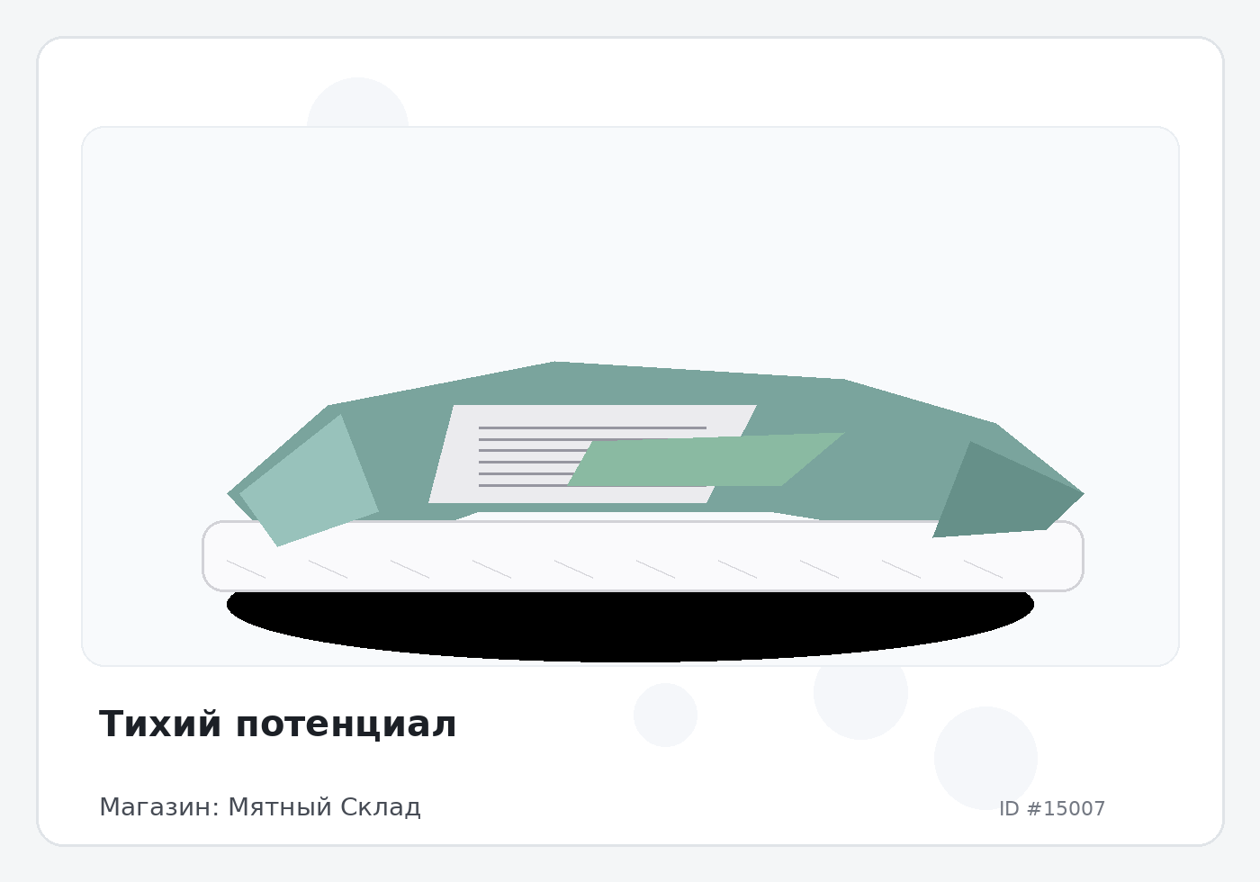 Load Product 20004969