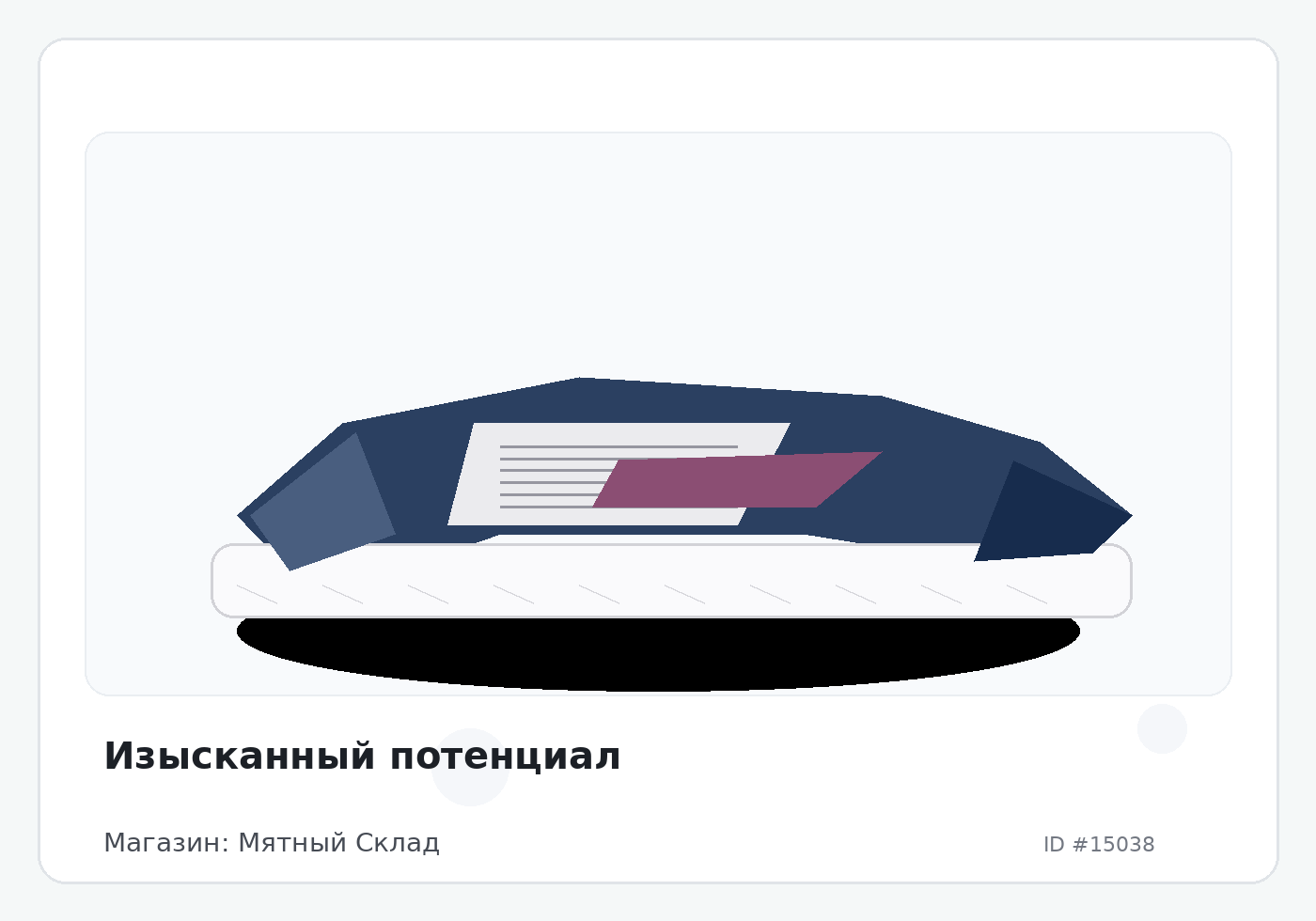 Load Product 20004979