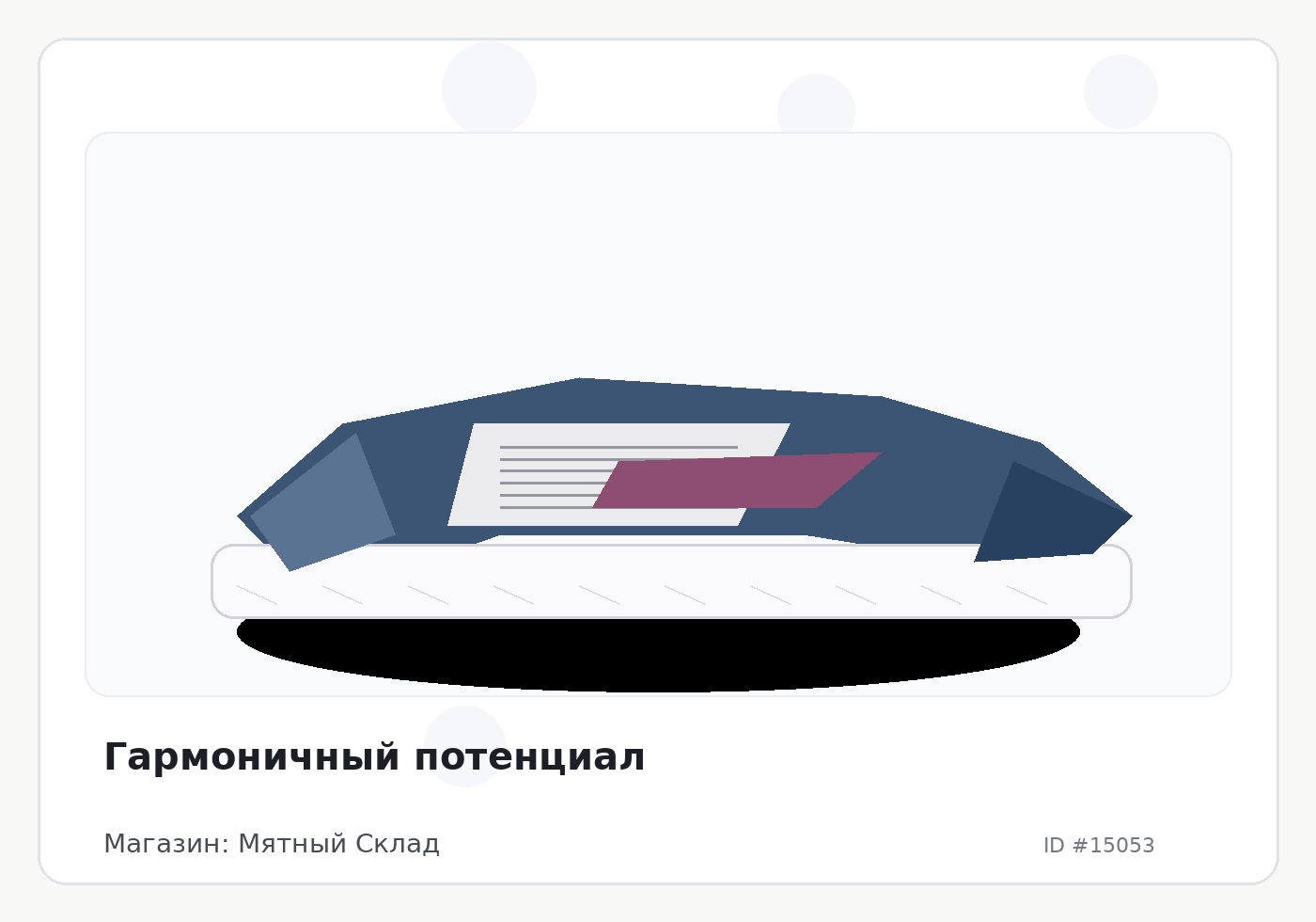 Load Product 20004984