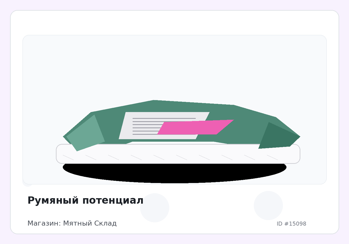 Load Product 20004999