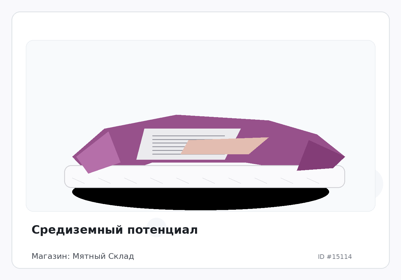 Load Product 20005004