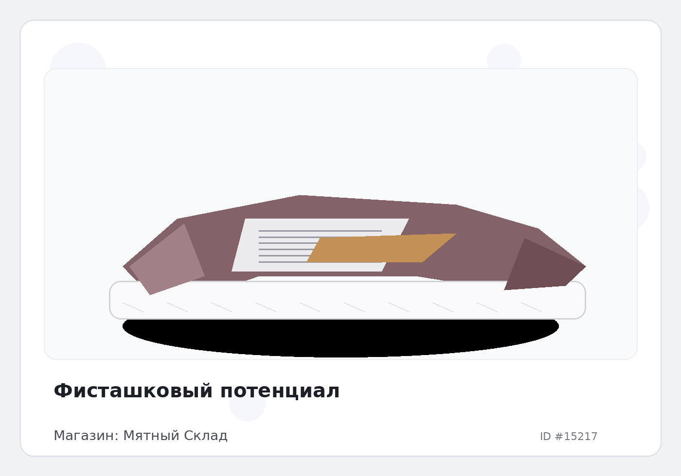 Load Product 20005039