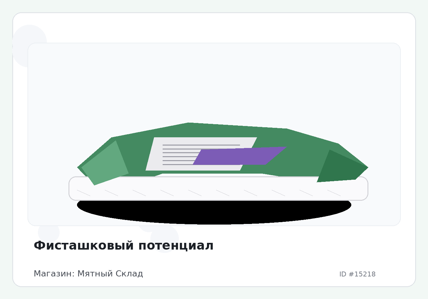 Load Product 20005039