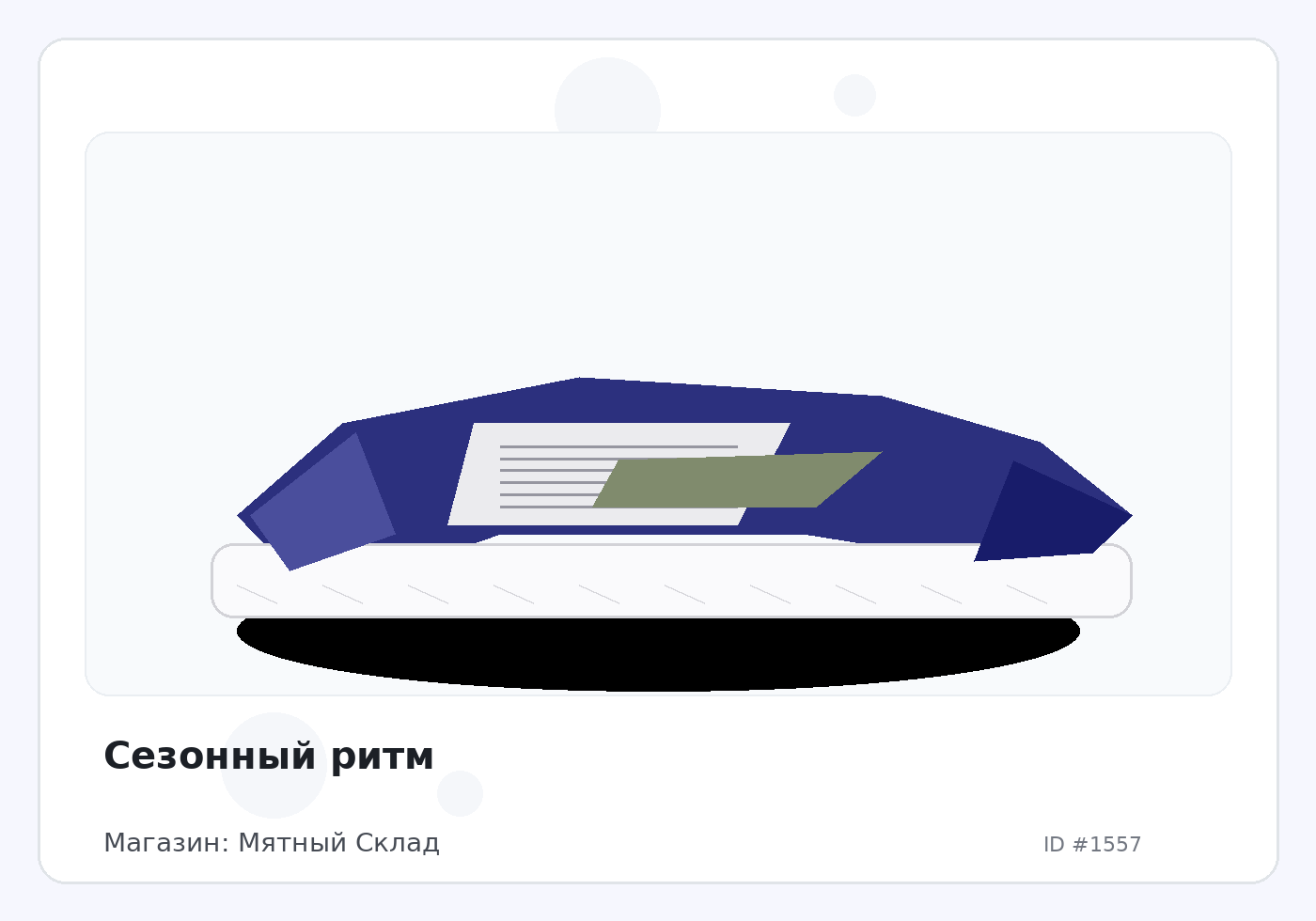 Load Product 20000474