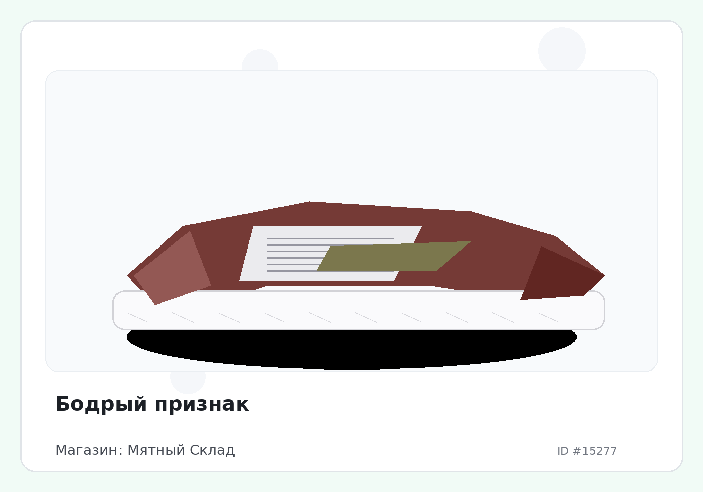 Load Product 20005059