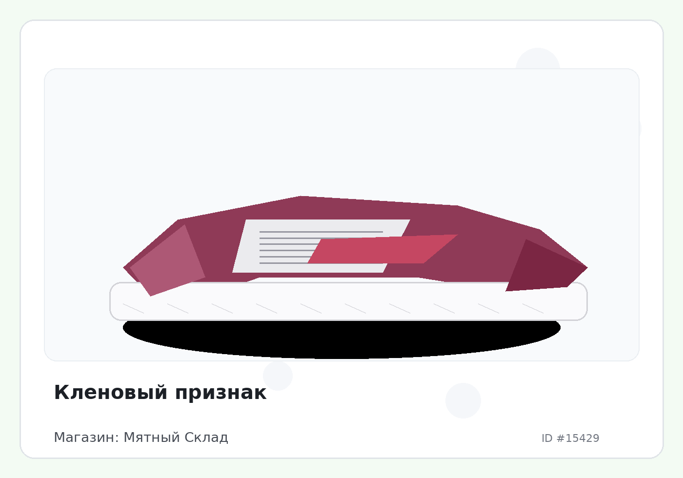 Load Product 20005109