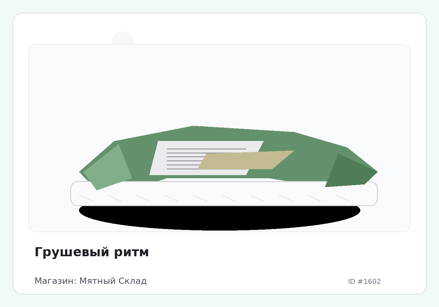 Load Product 20000489