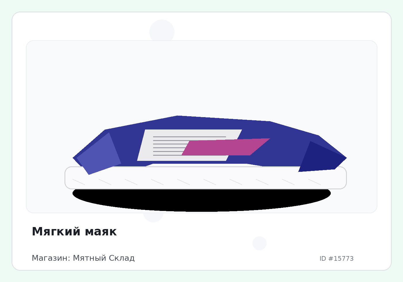 Load Product 20005224