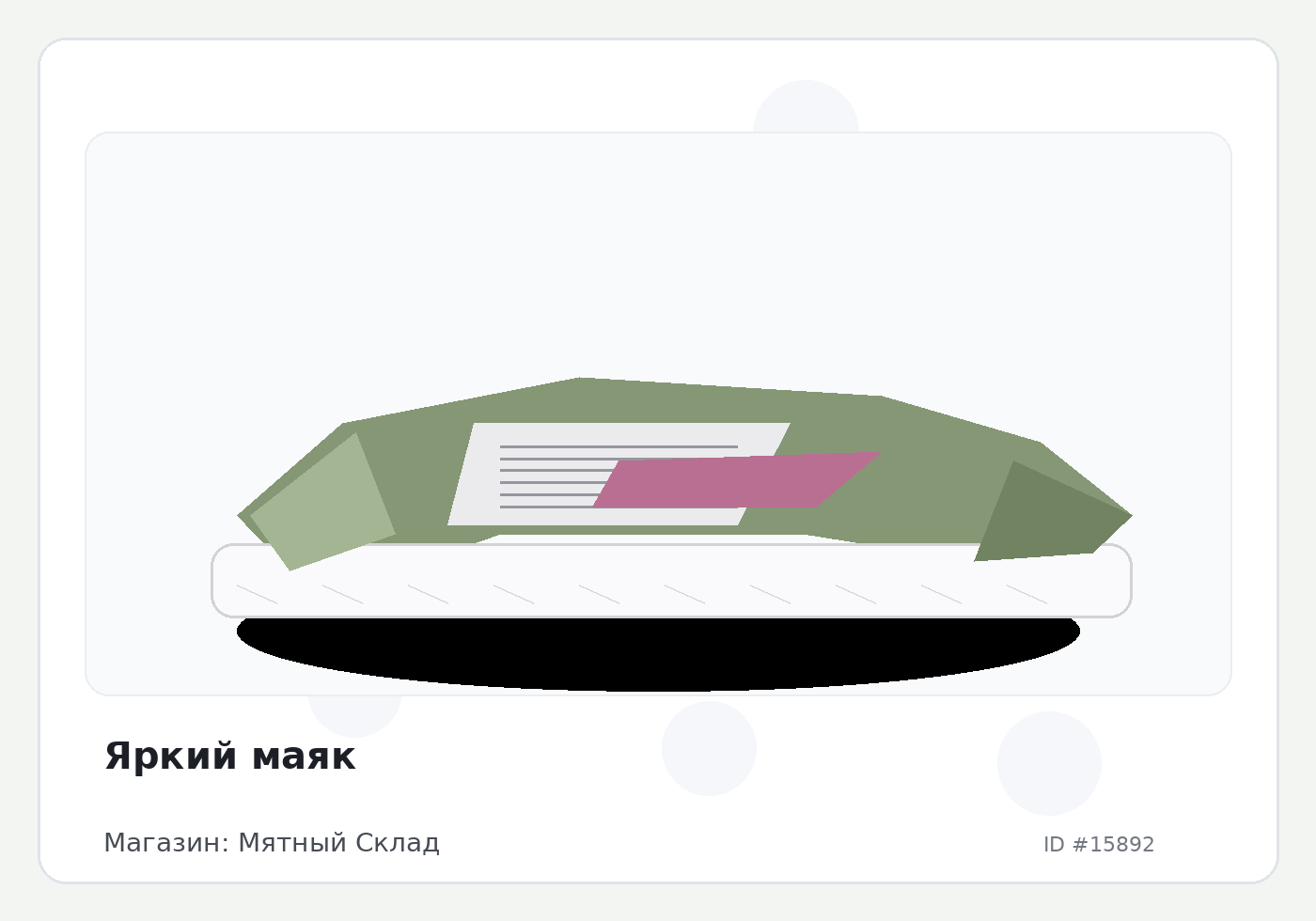 Load Product 20005264