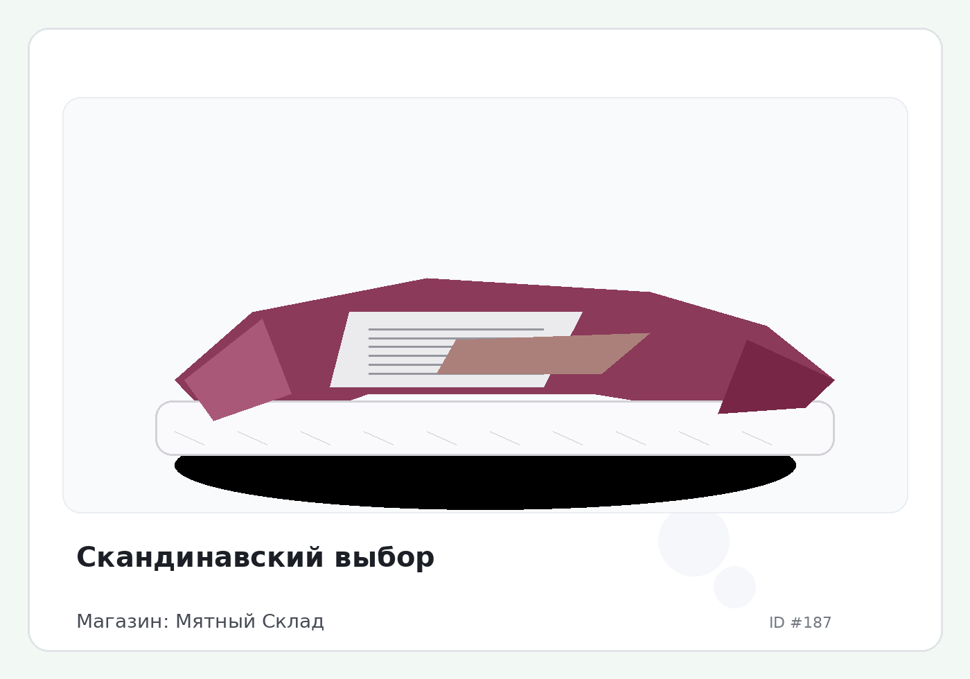 Load Product 20000019