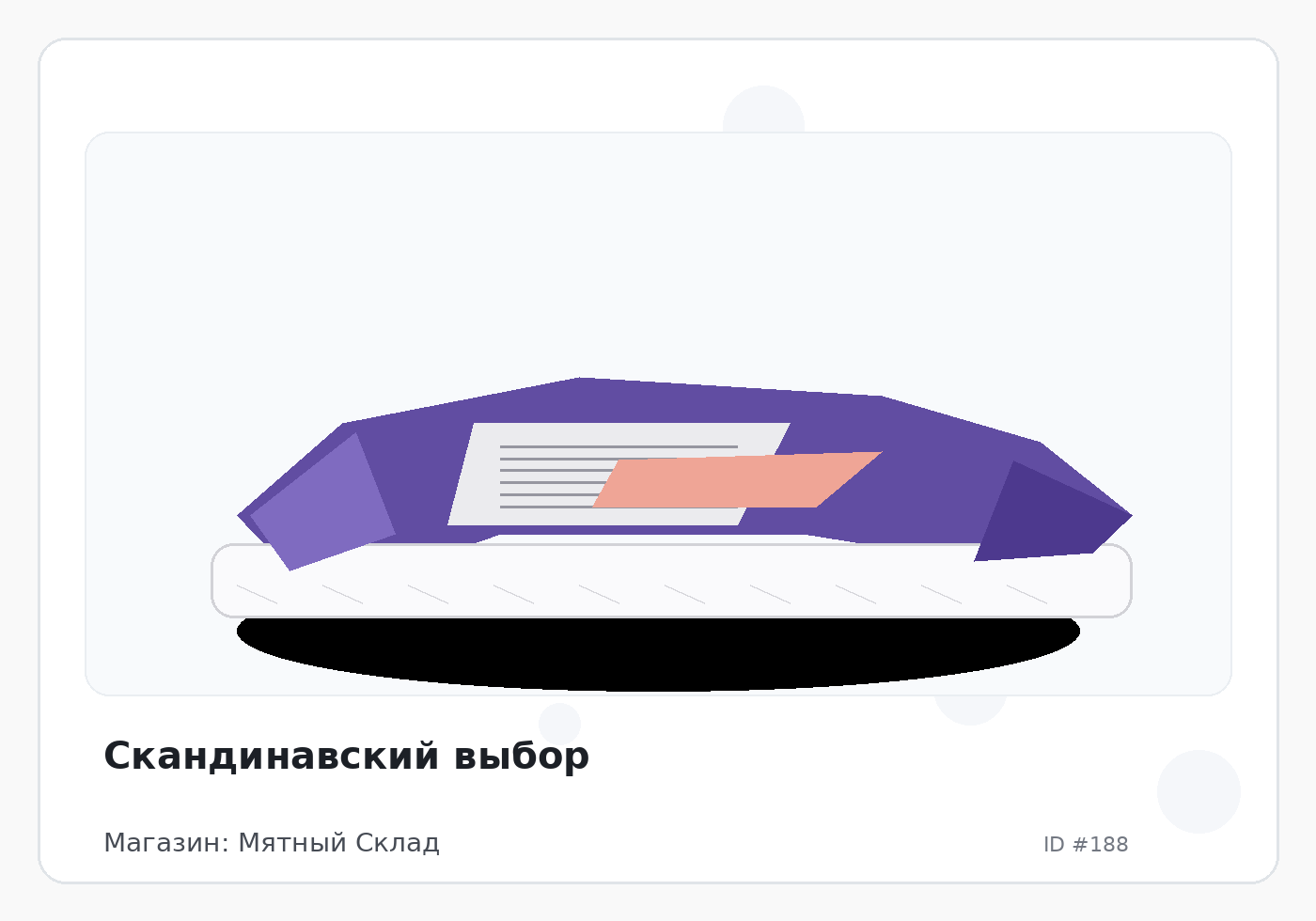 Load Product 20000019