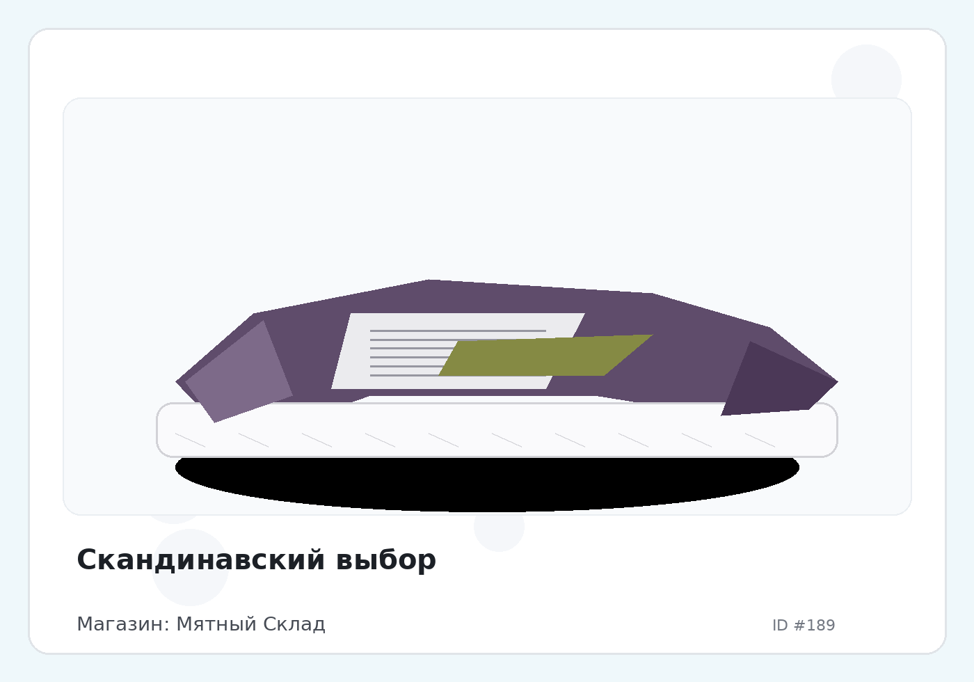 Load Product 20000019