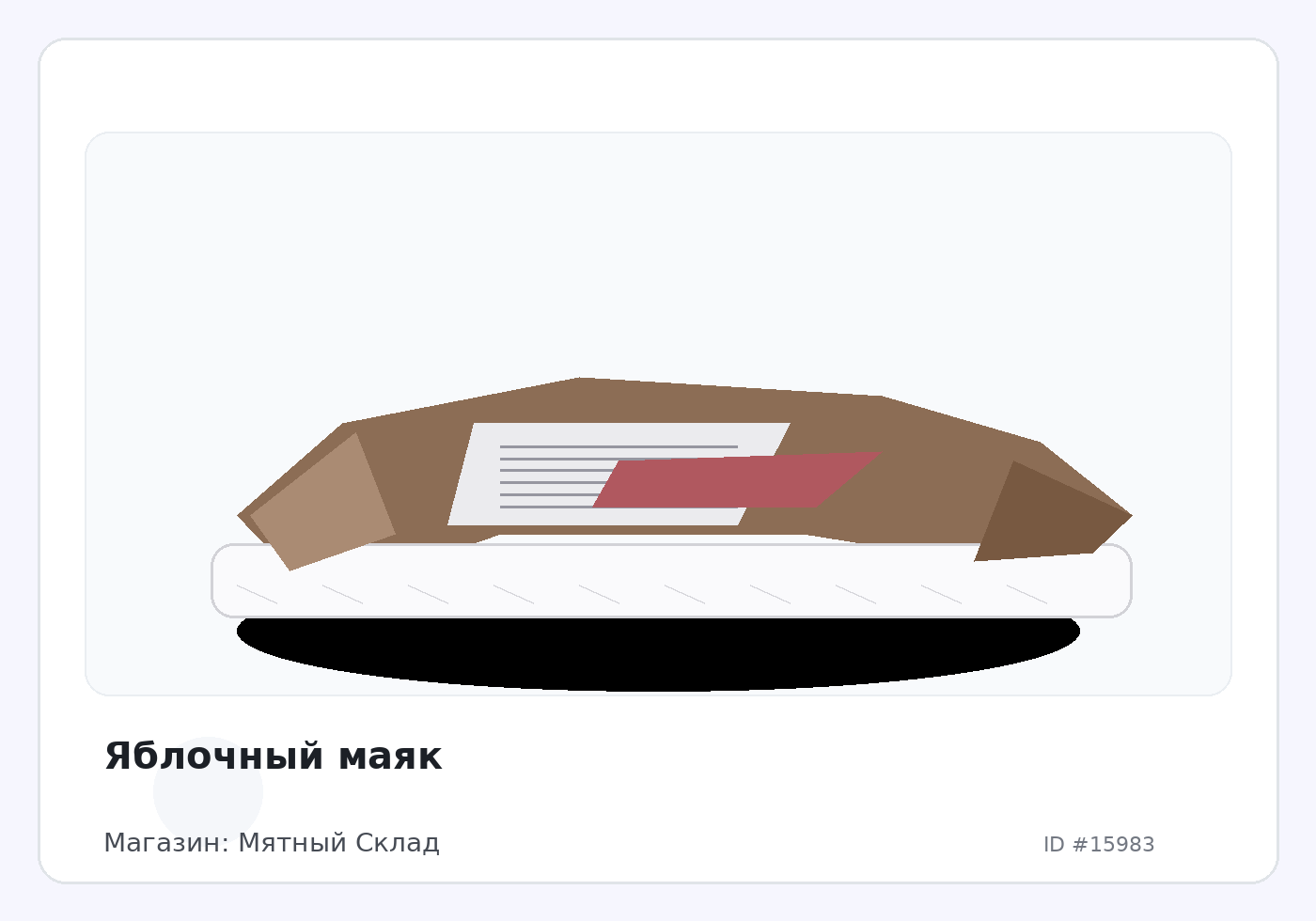 Load Product 20005294