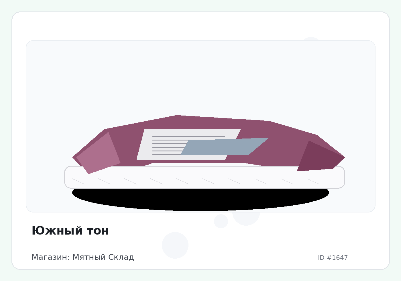 Load Product 20000504