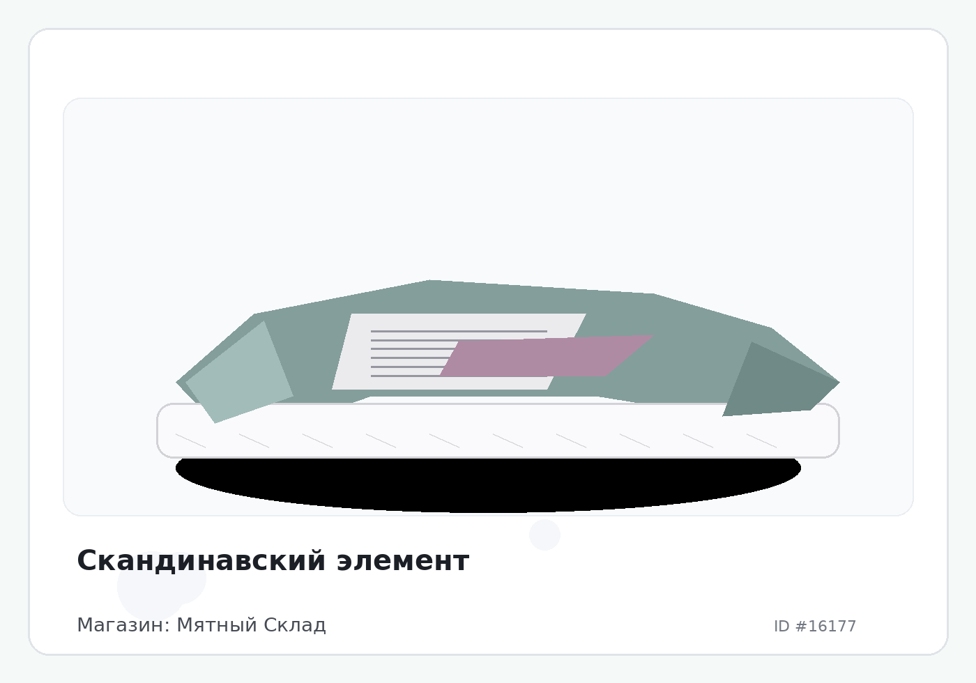 Load Product 20005359