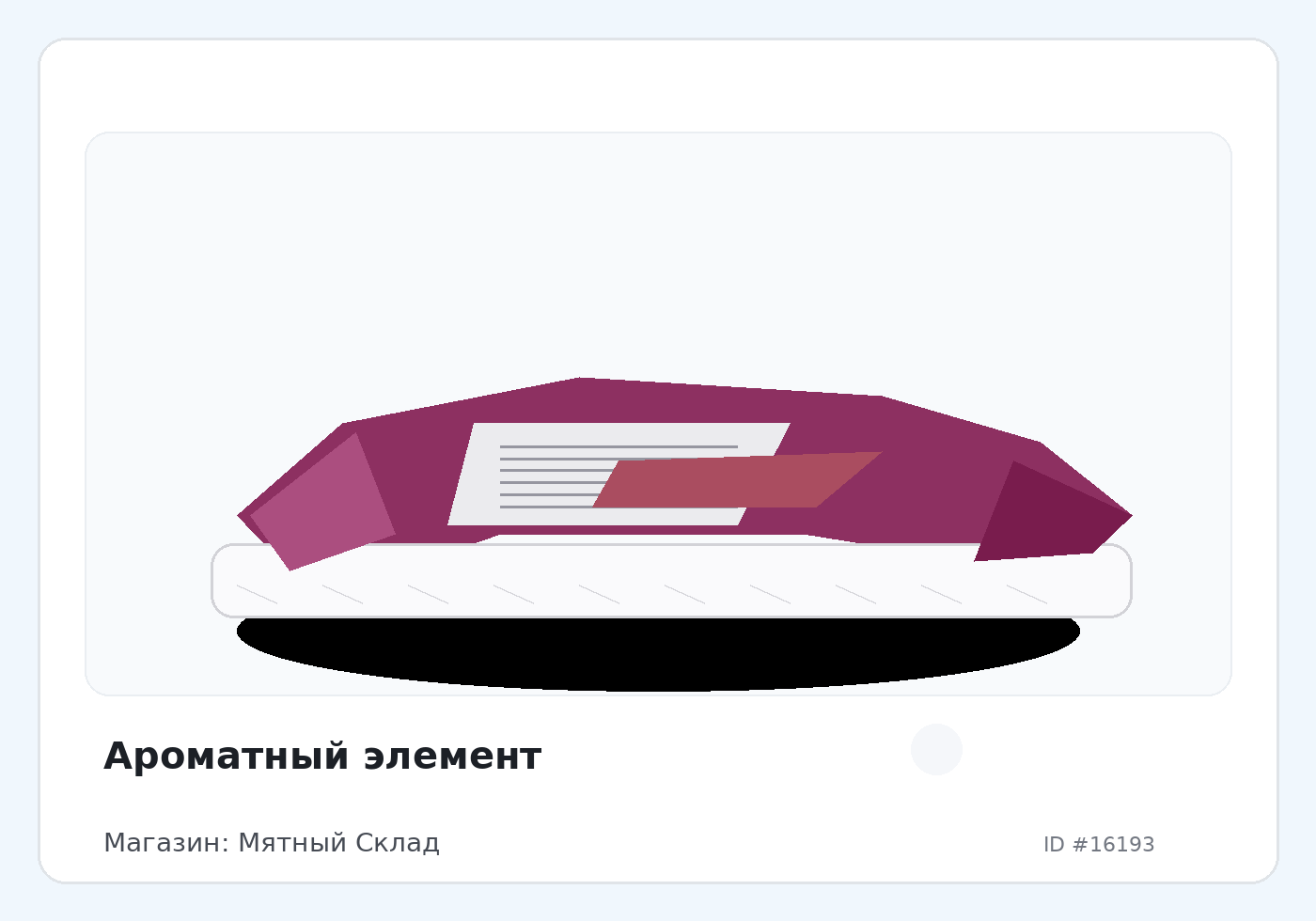 Load Product 20005364