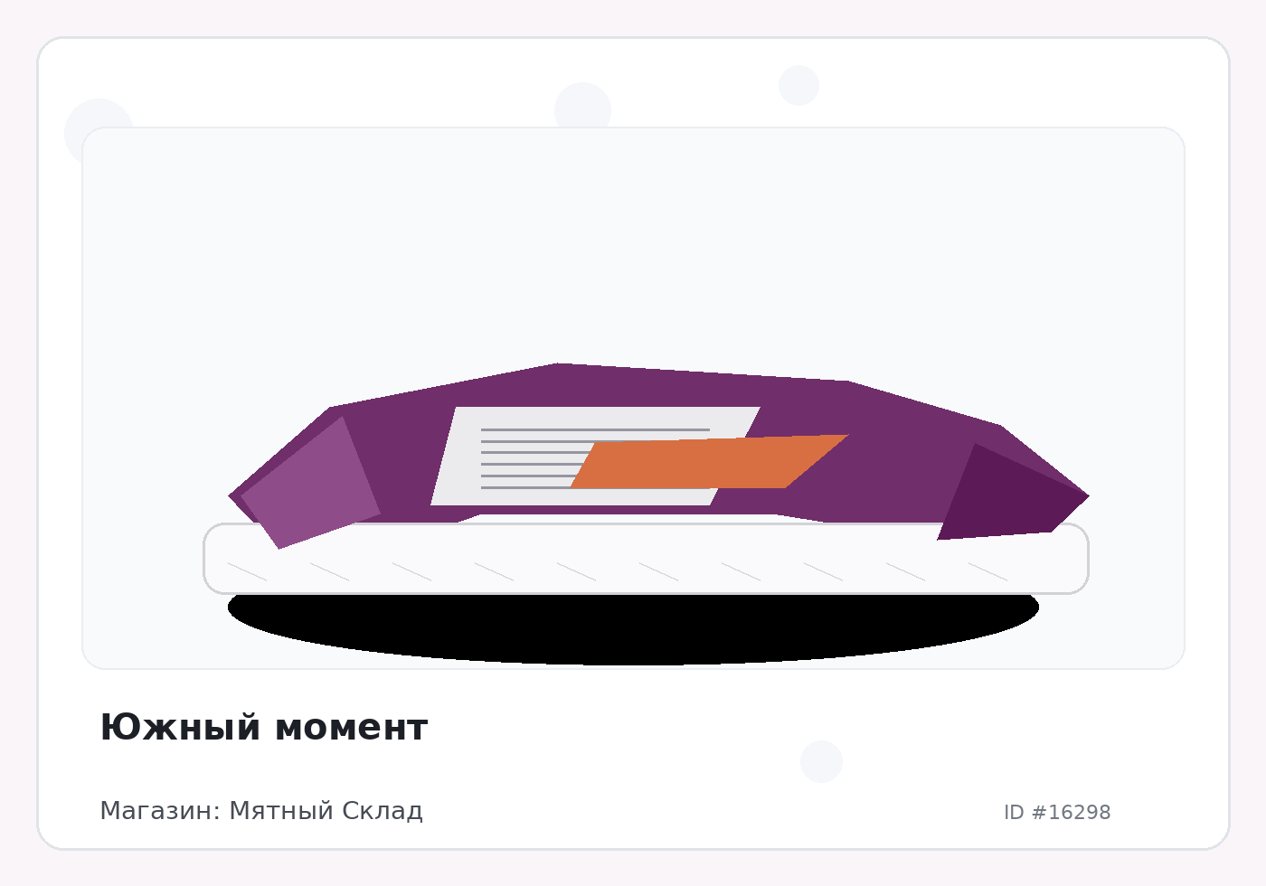 Load Product 20005399