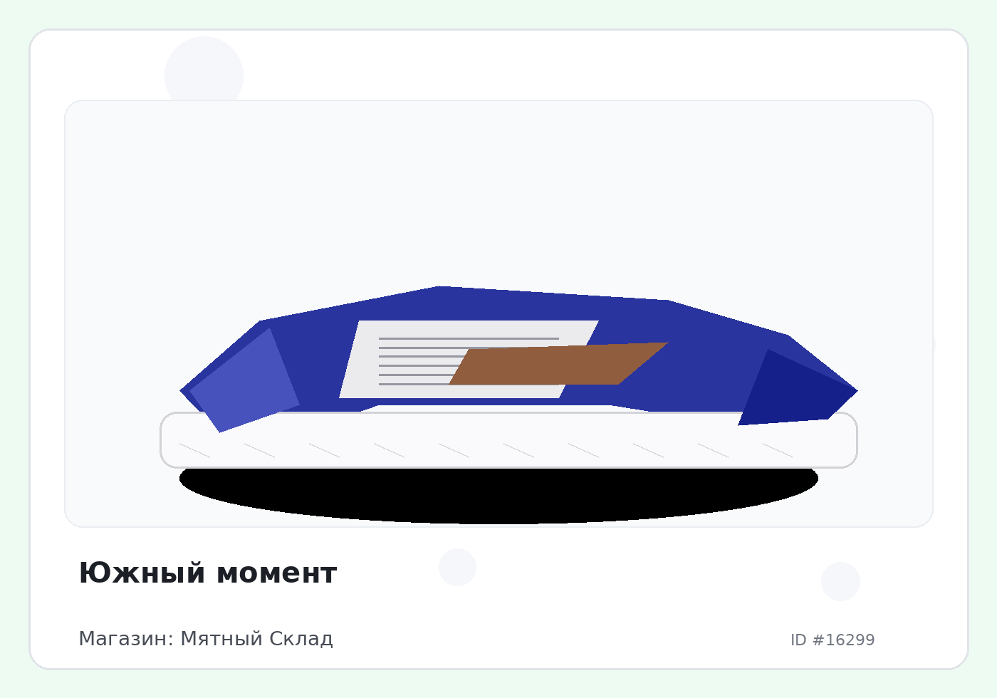 Load Product 20005399