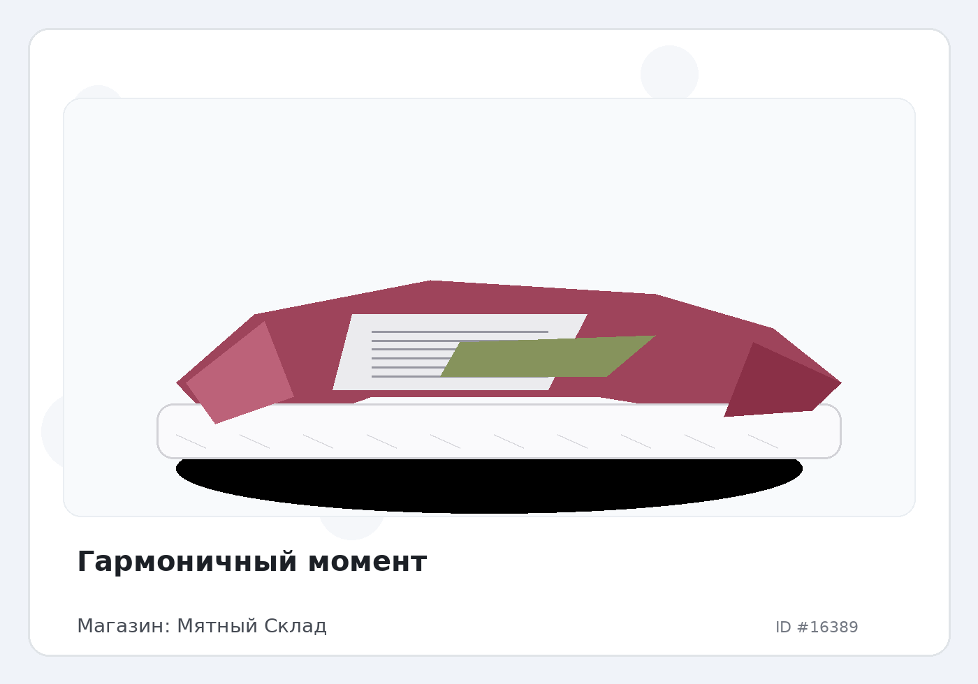 Load Product 20005429