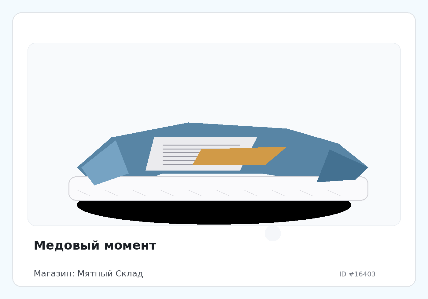 Load Product 20005434