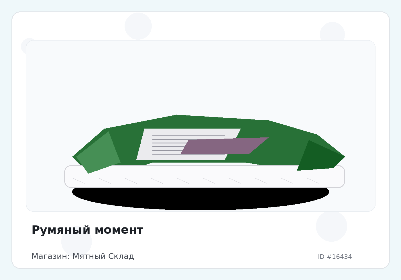 Load Product 20005444