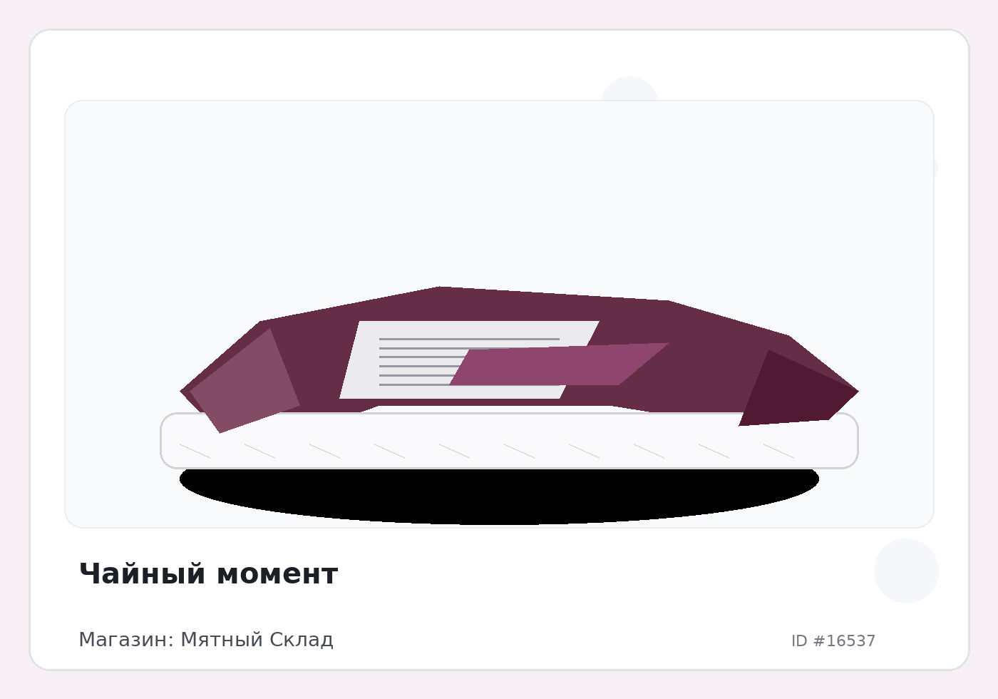 Load Product 20005479