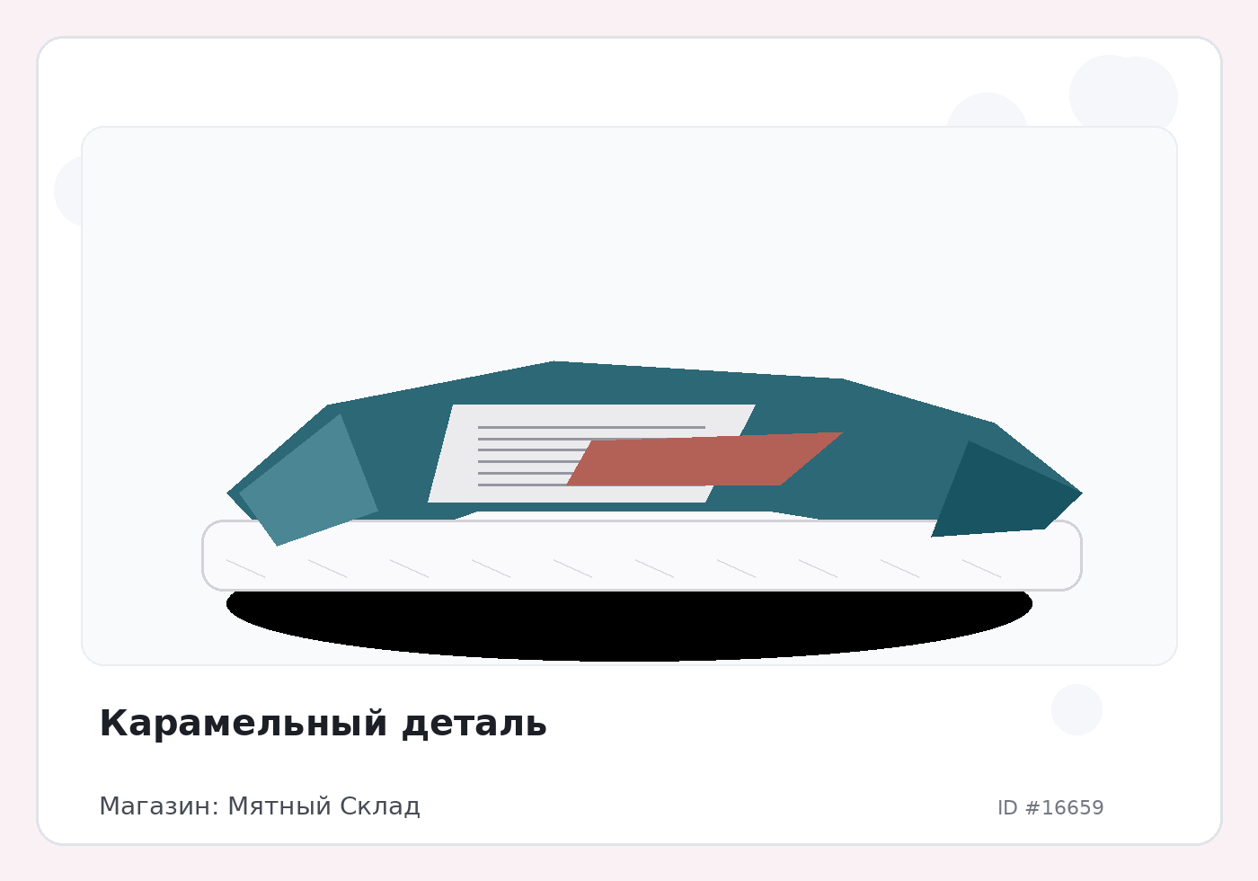 Load Product 20005519