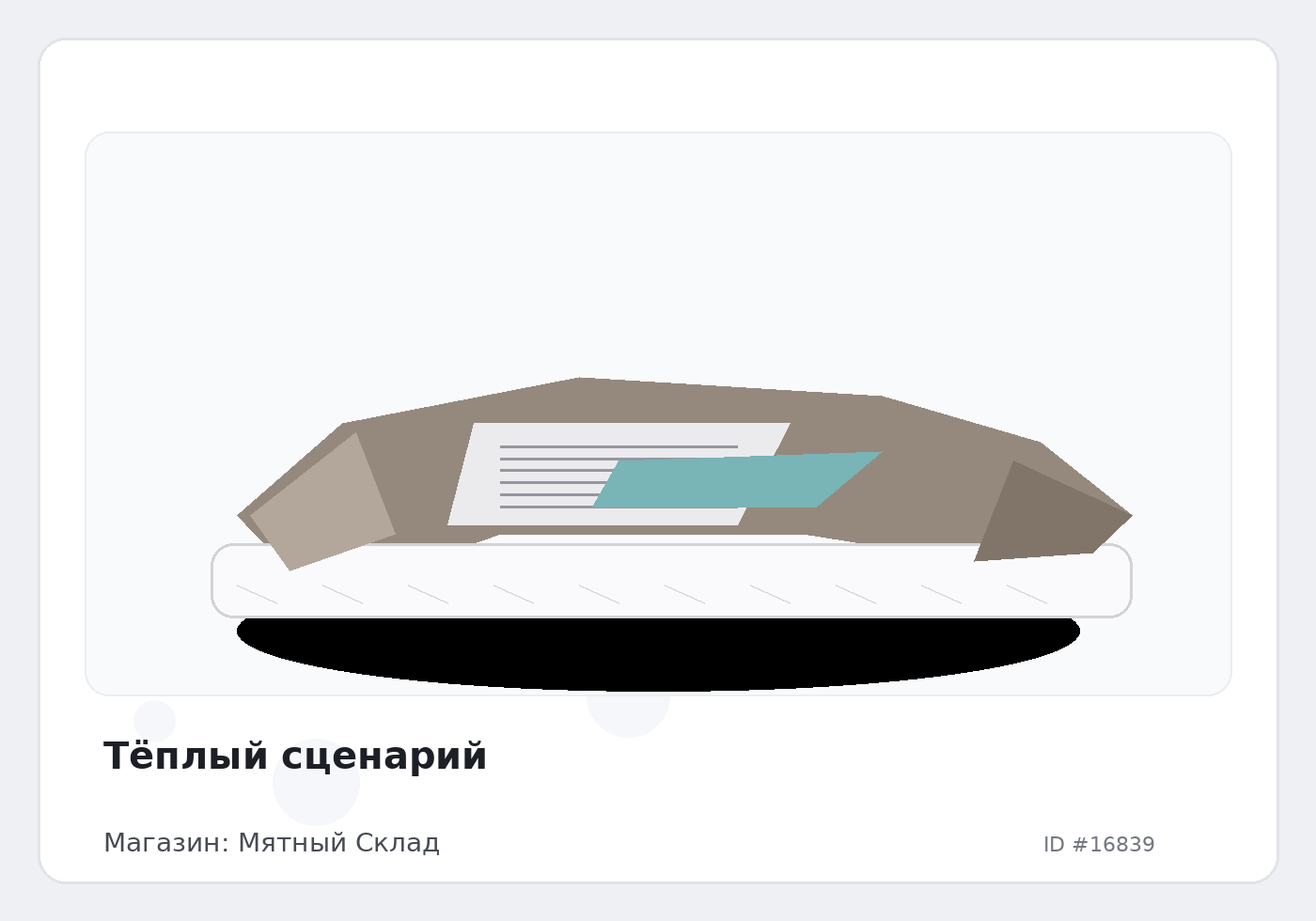 Load Product 20005579