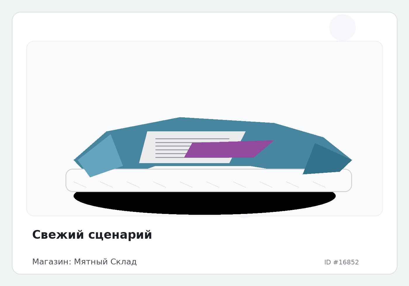 Load Product 20005584