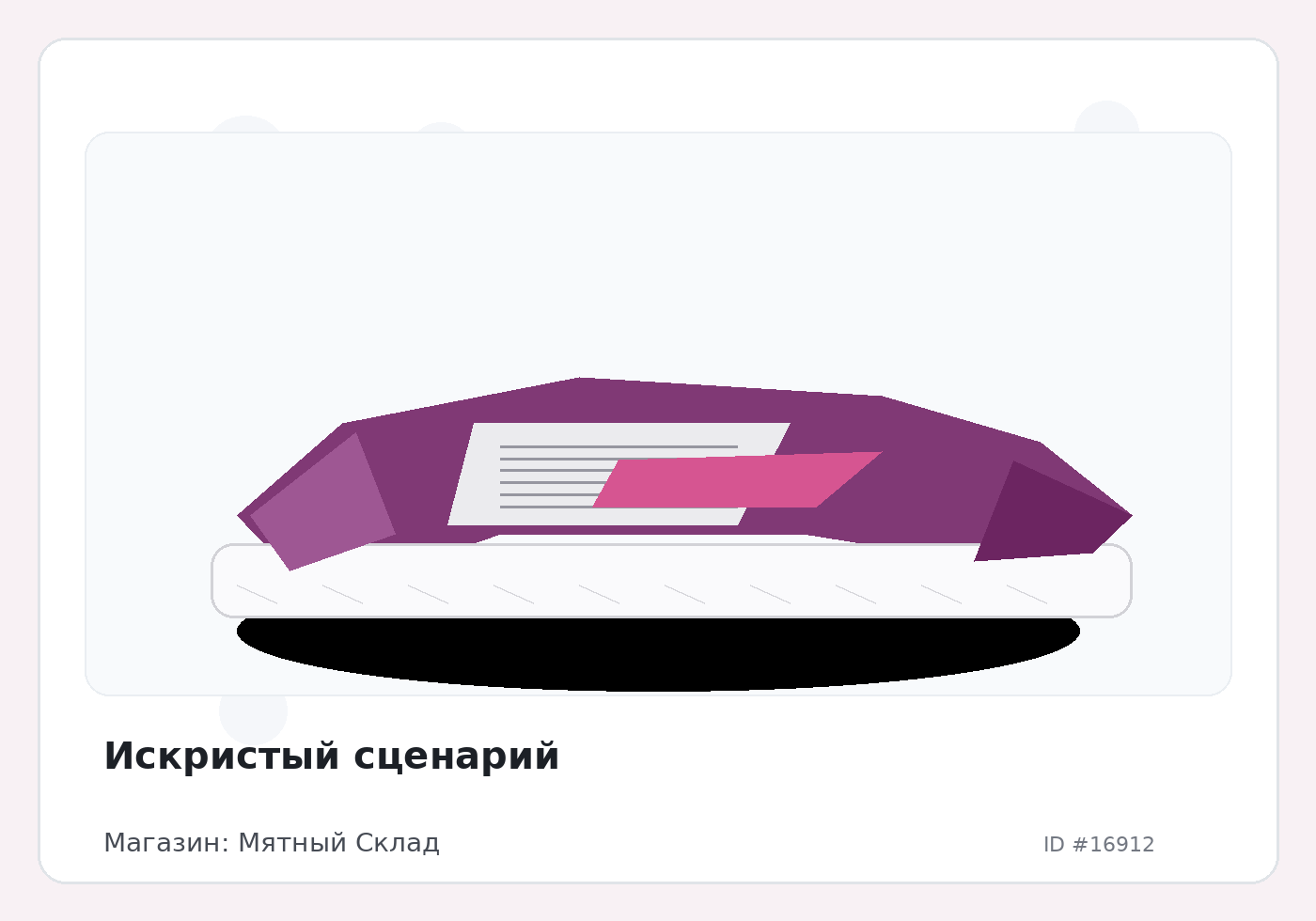 Load Product 20005604