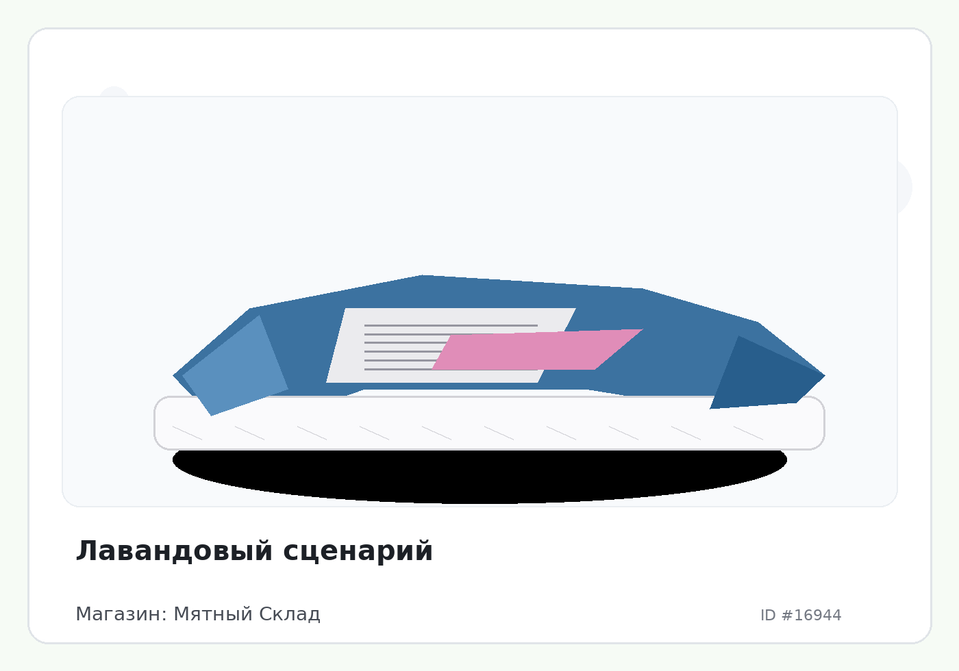 Load Product 20005614