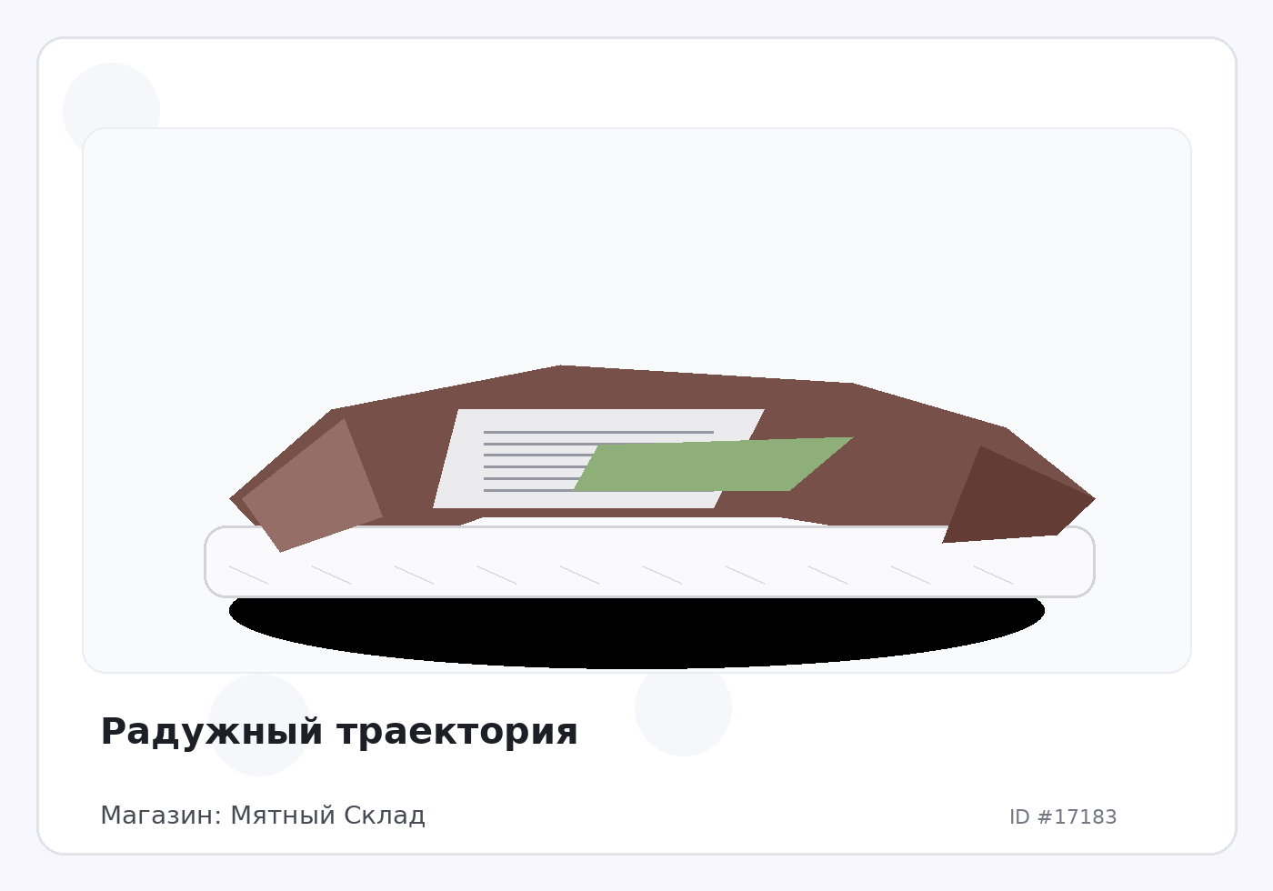 Load Product 20005694