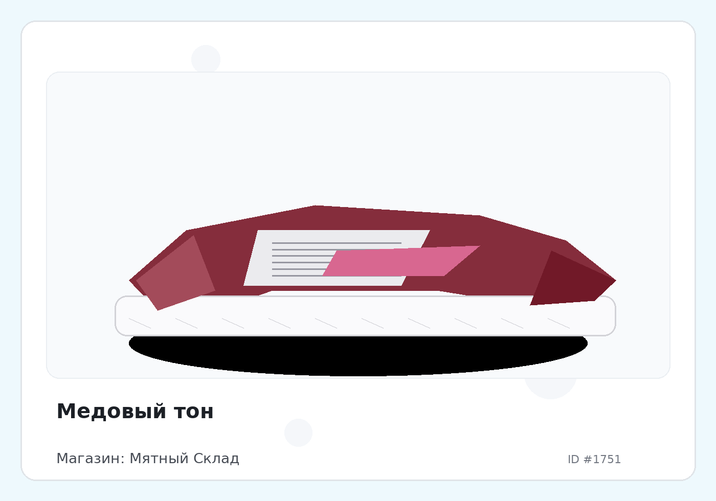 Load Product 20000539